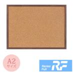 【A２サイズ】レイメイ藤井 コルクボード M（LNK200C）/両面使用可能/縦・横両用/掲示用品