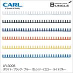 【製本枚数30枚】CARL・カール／A4ルーズリング8ｍｍ （LR-3008） A4サイズ30穴（8mm）オリジナルのノートに【8ミリ】