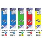 【全5色】コクヨ／マグネットシート・両面（マク-320）両面カラー　つやなし　1シート　両面磁石なので両面2色が使い分けできる KOKUYO