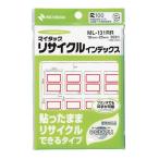 【16片×22シート(352片)】ニチバン／マイタック（R）リサイクルインデックスラベル（ML-131RR）　18×25mm　赤枠　小　インクジェットで印刷可能／NICHIBAN