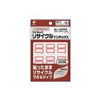 ニチバン／マイタック  リサイクルインデックス 粘着ラベル 赤枠　12片×10シート入（ML-132RRT）少量使用や社内での配布に最適 NICHIBAN