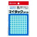 【130片×15シート入(1950片入)】ニチバン／マイタック(R)ラベル　カラーラベル（ML-14116）　空　直径5mm　円形　細小／NICHIBAN