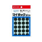 【24片×15シート入(360片入)】ニチバン／マイタック(R)ラベル　カラーラベル（ML-1616）　黒　円型　中　直径16mm　色数もサイズも豊富で識別に便利／NICHIBAN