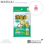 マルアイ／おむつ用ロング消臭袋（シヨポリ-5）20枚入　次に入れるときも臭わない／MARUAI【おむつの処理向け】