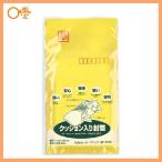 マルアイ／ワンタッチセーフパック（SP-P110）　120×175＋50mm　1枚入　宛名シール・ワンタッチテープ付クッション封筒