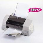 サンワサプライ ［CD-13W］ OAクリーニングペーパー（両面タイプ・2枚入） CD13W