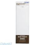 クラウン ［CR-MG350-W］ マグタッチシート 白【１枚】 CRMG350W