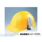 トーヨーセーフティ TOYO SAFETY 74-T ヘルメット取付用ホイッスルホルダー 74T