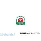 トーヨーセーフティ TOYO SAFETY 68-029 ヘルメット用ステッカー 『火薬取扱保安責任者』 緑 35×35mm 68029