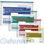 コクヨ（KOKUYO） ［クケ−335Y］【20個入】 カラーソフトクリヤーケースC（チャック付き）S型・マチ付きA5 黄 クケ−335Y