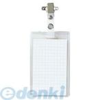 コクヨ（KOKUYO） ［ナフ−51］ タッグ名札安全ピン・クリップ両用型縦91x56 ナフ−51