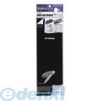 コクヨ（KOKUYO） ［マク−340］ マグネットシート片面粘着剤付きフリータイプ1．2mm厚 マク−340