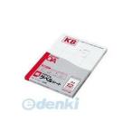 コクヨ（KOKUYO） ［KB−A192］ PPC用ラベルシート A4 12面 100枚入り KB−A192