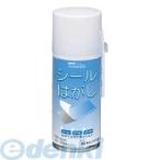 コクヨ KOKUYO TW-202 シールはがしスプレー式180ml TW−202