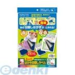 コクヨ KOKUYO KJ−SHB108−5 はがき目隠しラベル KJ−SHB108−5