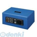 コクヨ（KOKUYO） ［CB−T11B］ 手提げ金庫（テンキー付き）A4 青 CB−T11B