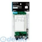 コクヨ（KOKUYO） ［ナフ−S180−10G］ 名札セット ソフトケース・名刺、IDカードサイズ 緑 10P ナフ−S180−10G