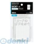 コクヨ（KOKUYO） ［ナフ−C181−10］ 名札用ソフトケース名刺・IDサイズ・チャック タテ 10P ナフ−C181−10