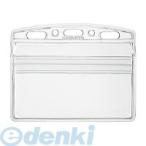 コクヨ（KOKUYO） ［ナフ−SPC180］【10個入】 ケース（プロテクト）名刺・チャック1P ナフ−SPC180