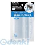 コクヨ（KOKUYO） ［ナフ−SPC180−10］ ケース（プロテクト）名刺・チャック10P ナフ−SPC180−10