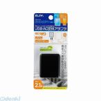 Yahoo! Yahoo!ショッピング(ヤフー ショッピング)朝日電器 ELPA USB-AC100 USB−ACアダプター2．1A USBAC100