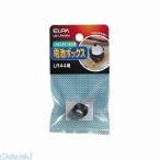 朝日電器 ELPA UM-LR44NH アルカリボタン電池用ボックスLR44 UMLR44NH