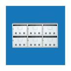 ナスタ（NASTA)  KS-MB6SA 公団型集合郵便受箱【SA型】 6戸用 KSMB6SA