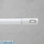 【個数：1個】ナスタ（NASTA) KS-NRP003-40P-R Laundry Pole【ランドリーポール】 ホワイト×レッド KSNRP00340PR