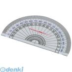 アーテック（ArTec） ［003322］ 分度器（９ｃｍ） 4521718033228