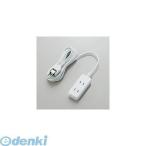 ELECOM エレコム T-ST02-22330WH ほこりシャッター付き電源タップ T-ST02-22330WH TST0222330WH ポイント