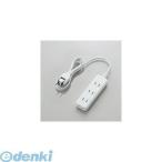 ELECOM エレコム T-ST02-22410WH ほこりシャッター付き電源タップ T-ST02-22410WH TST0222410WH ポイント