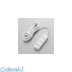 ELECOM エレコム T-ST02-22450WH ほこりシャッター付き電源タップ T-ST02-22450WH TST0222450WH ポイント