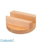 8488600 アラスカ桧 小釜専用 木蓋 ２０cm（釜１８cm用）