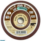 直送 代引不可・他メーカー同梱不可 三共コーポレーション 4954458240104 ＨＳ−２　ハードセットテツ３６Ａ−１００Ｘ４．０Ｘ１５【キャンセ