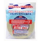 直送 代引不可・他メーカー同梱不可 アサヒペン  4970925131935 アサヒペン　ＵＶ超強プラスチック障子紙テープ　５ＭＭＸ
