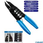 在庫 【個数：1個】 HOZAN ホーザン P-958 VVFストリッパー P958   ポイント10倍 あすつく対応