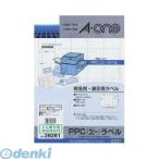 A-one（エーワン） ［28261］ ＰＰＣ（コピー）ラベル　２０面Ｒ型〈宛名・表示用〉【２０枚】 4906186282611