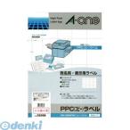 A-one（エーワン） ［28268］ ＰＰＣ（コピー）ラベル　２０面Ａ型〈宛名・表示用〉【１００枚】 4906186282680