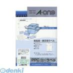 A-one（エーワン） ［28276］ ＰＰＣ（コピー）ラベル　１２面　ミリ改行〈宛名・表示用〉【１００枚】 4906186282765