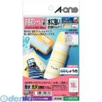 A-one（エーワン） ［29335］ はがきサイズのプリンタラベル　水に強いタイプ　お名前シール１６面 4906186293358