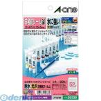 A-one（エーワン） ［29338］ はがきサイズのプリンタラベル　水に強いタイプ　お名前シール　５２面 4906186293389