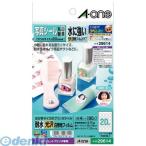 A-one（エーワン） ［29614］ はがきサイズのプリンタラベル　水に強いタイプ　写真シール　丸型　２０面 4906186296144