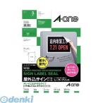 エーワン 31030 屋外でも使えるサインラベルシール［レーザープリンタ］キレイにはがせるタイプ　ツヤ消しフィルム・ホワイト　Ａ３　１面　５シート入