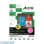 エーワン 31043 屋外でも使えるサインラベルシール［レーザープリンタ］粗面に貼れるタイプ　ツヤ消しフィルム・ホワイト　Ａ４　１面　５セット入