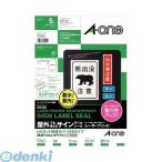 エーワン 31045 屋外でも使えるサインラベルシール［レーザープリンタ］ＵＶカット保護カバー付きタイプ　光沢フィルム・ホワイト　Ａ４　１面　５セット
