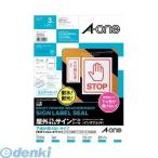 エーワン 32004 屋外でも使えるサインラベルシール［インクジェット］　下地が透けないタイプ　光沢フィルム・ホワイト　Ａ４　１面　３セット入