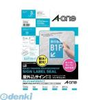 エーワン 32006 屋外でも使えるサインラベルシール［インクジェット］キレイにはがせるタイプ　光沢フィルム・ホワイト　Ａ４　１面　３セット入
