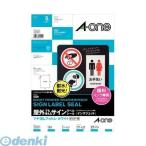 エーワン 32011 屋外でも使えるサインラベルシール［インクジェット］　ツヤ消しフィルム・ホワイト　Ａ３　１面　５シート入　顔料インク専用 ポイント