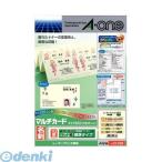 Yahoo! Yahoo!ショッピング(ヤフー ショッピング)A-one（エーワン） ［51338］ マルチカード　レーザープリンタ専用紙　名刺１０面　標準　アイボリー 4906186513388