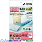 A-one（エーワン） ［29348］ はがきサイズのプリンタラベル　水に強いタイプ　お名前シール　１４面 4906186293488